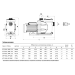     Unipump Jet Pool SPPE 150