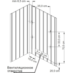    EOS Filius 4,5 , 